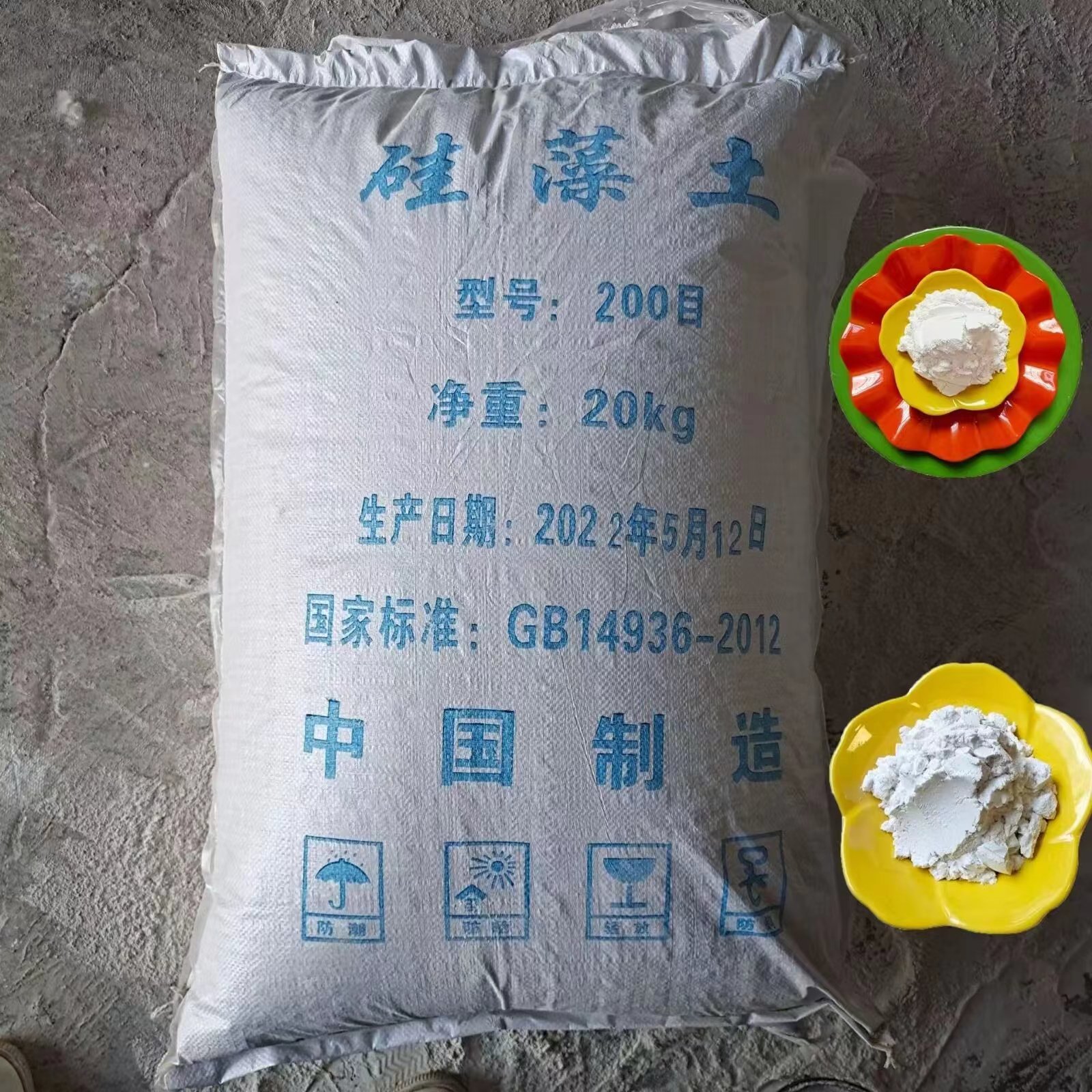 展腾供应煅烧硅藻土 工业级填料吸附助滤剂用 硅藻土粉