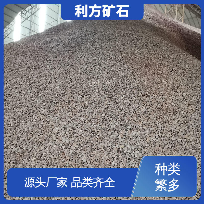 全新材料制作 用料扎实 硅石 质量保障 利方矿石纯度99.9%可定制