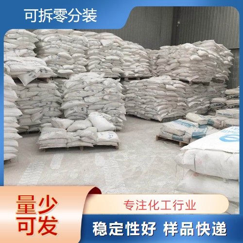 品种齐全 三氧化钨 99.5% 制防火织物 催化剂 淡黄色粉末