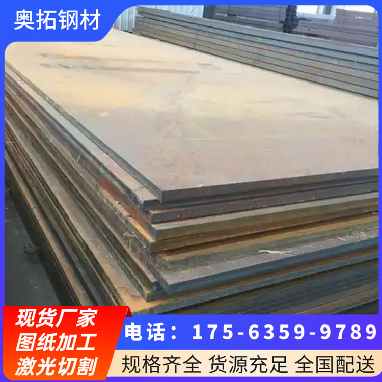 销售NM500 NM550耐磨钢板生产厂家 矿山机械用板 现货规格全 奥拓钢材