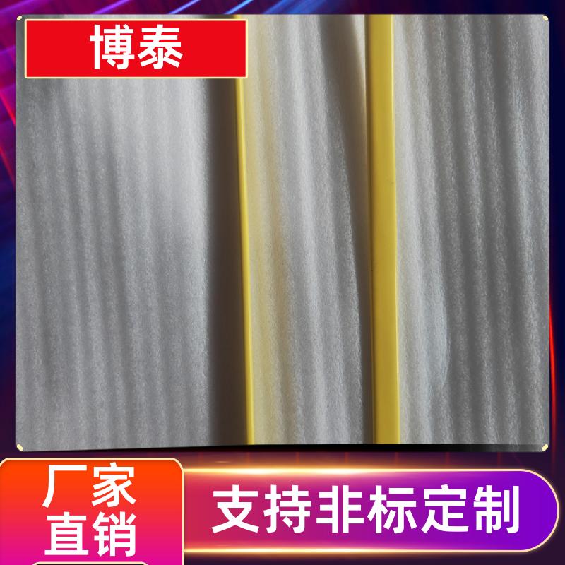 博泰 厂家直发 浸塑绝缘铜排 支持来图定制 新能源铜软连接