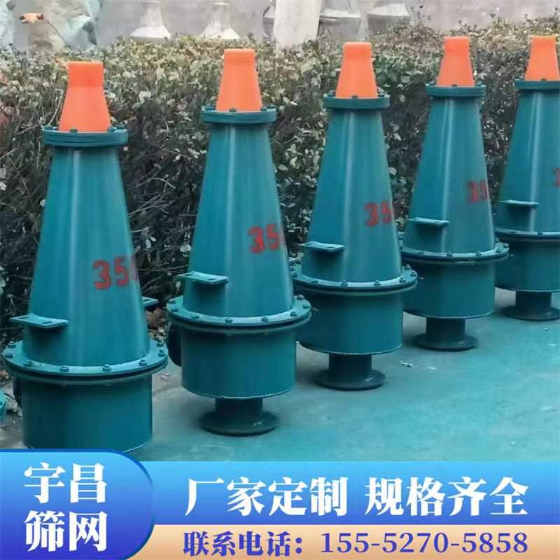 陶瓷水力旋流器 250/300/350/400/660厂家定制 宇昌网业