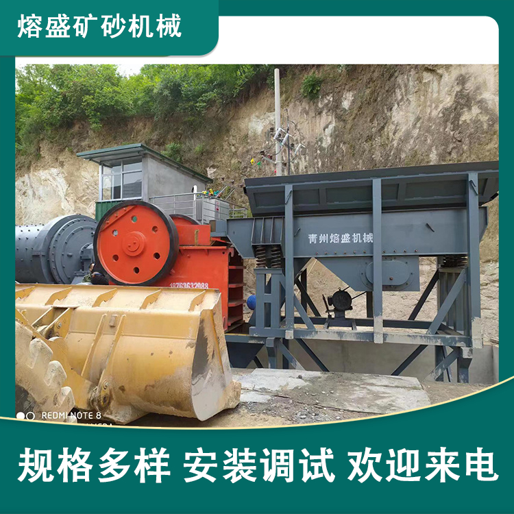 鄂式破机 石块打砂机 建筑砂石料粉制砂机 质量保证产量高 熔盛