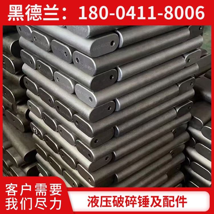 TNB230 破锤 蓄能器 抗冲击能力强 黑德兰制造