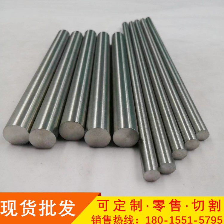 WNiCu钨镍铜合金棒W90钨镍铜板材W152无磁配重钨合金块93钨镍铜棒