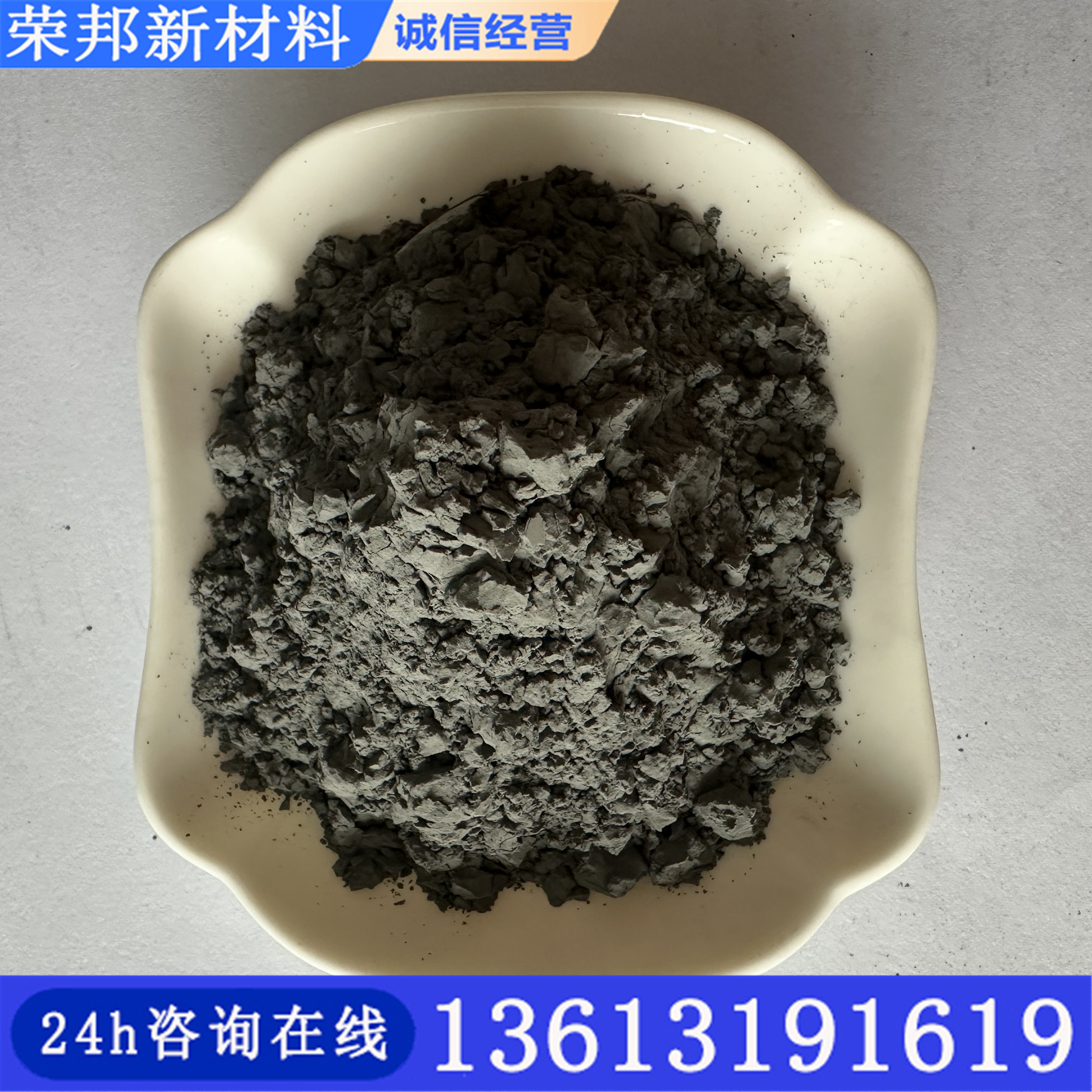 金属球形碳化钨粉1-100微米超细碳化钨及3D打印球形喷涂航天航空