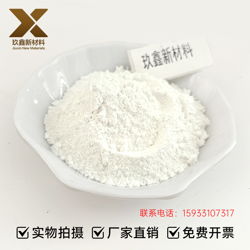 超细氧化钪 高纯稀土氧化钪粉 325-2000目 微米Sc2O3粉 高校科研用