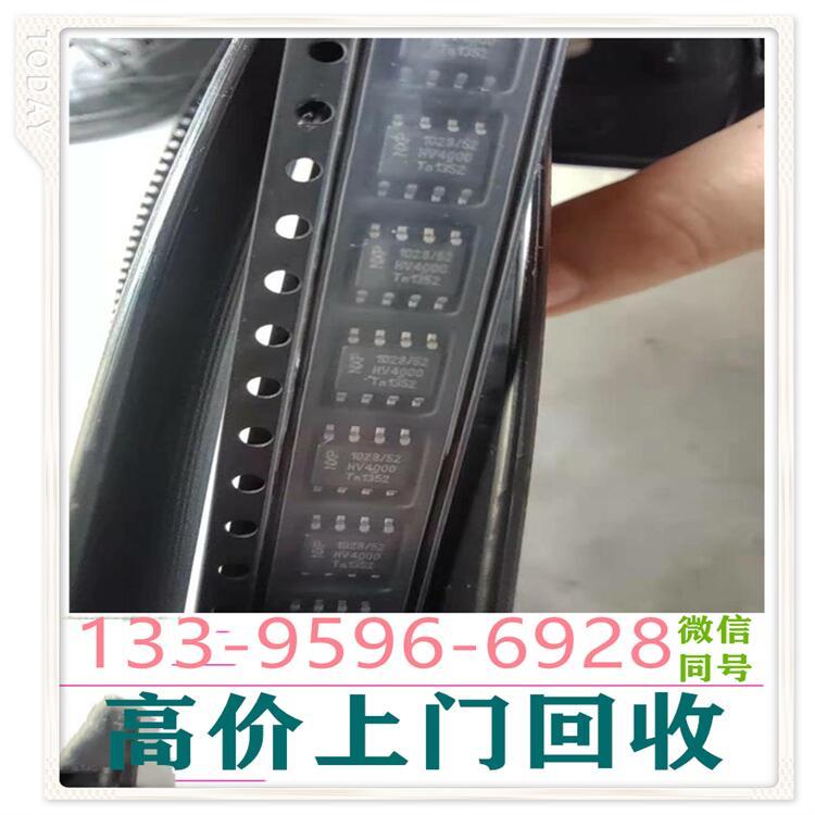 上门回收铟珠精镓ito靶材东临沂收购银焊条镓泥废锡纯钨条钼丝