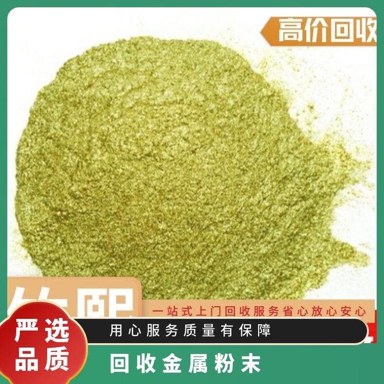 回收金属粉末 真空包装/桶装 150300目5320,m() 雾化法 镍粉