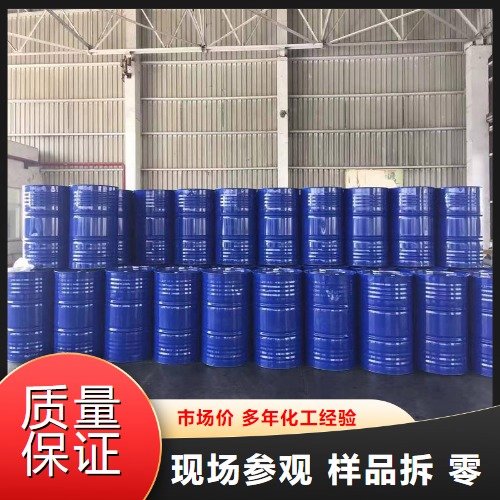 诚信合作 60-70% 25号黑药 硫化矿捕收剂 27157-94-4