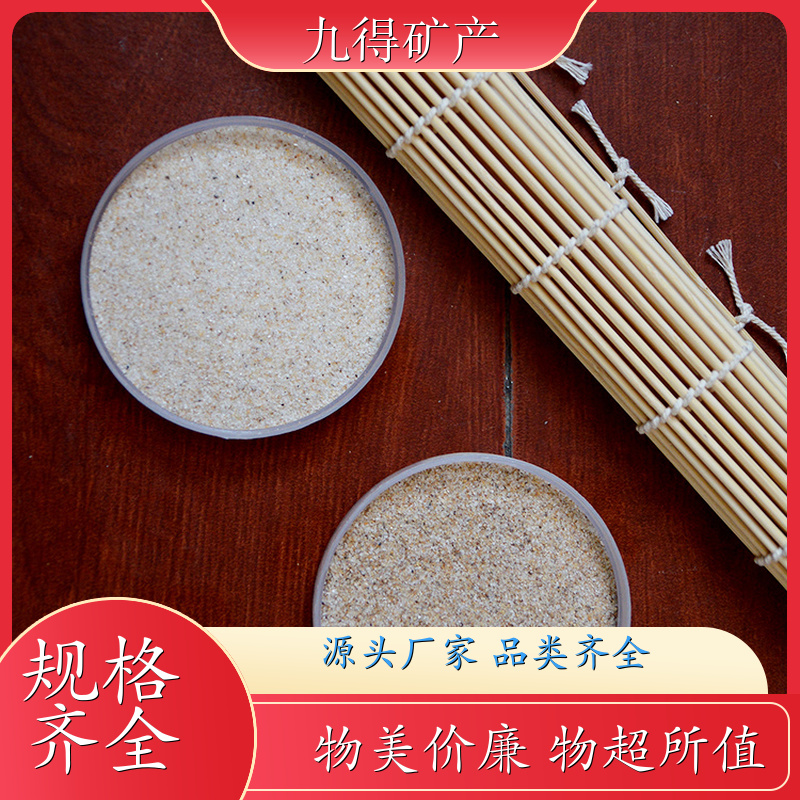 生产精制石英砂 磨材料硅砂 硅石 铸造水过滤用 工业级用料