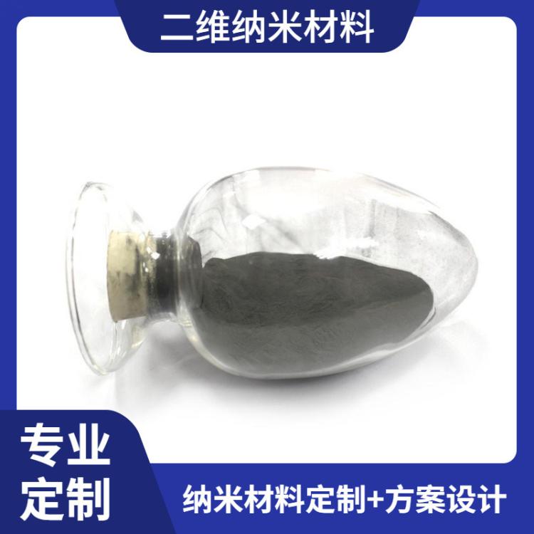 Cas:222404-02-6/ HKUST-1/ 含铜MOF材料 mof合成