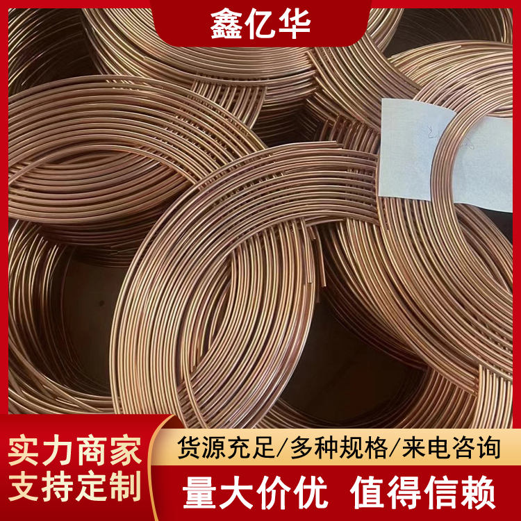 高精度紫铜管 制冷设备铜管 50*8 船舶建造用铜材 支持加工切割