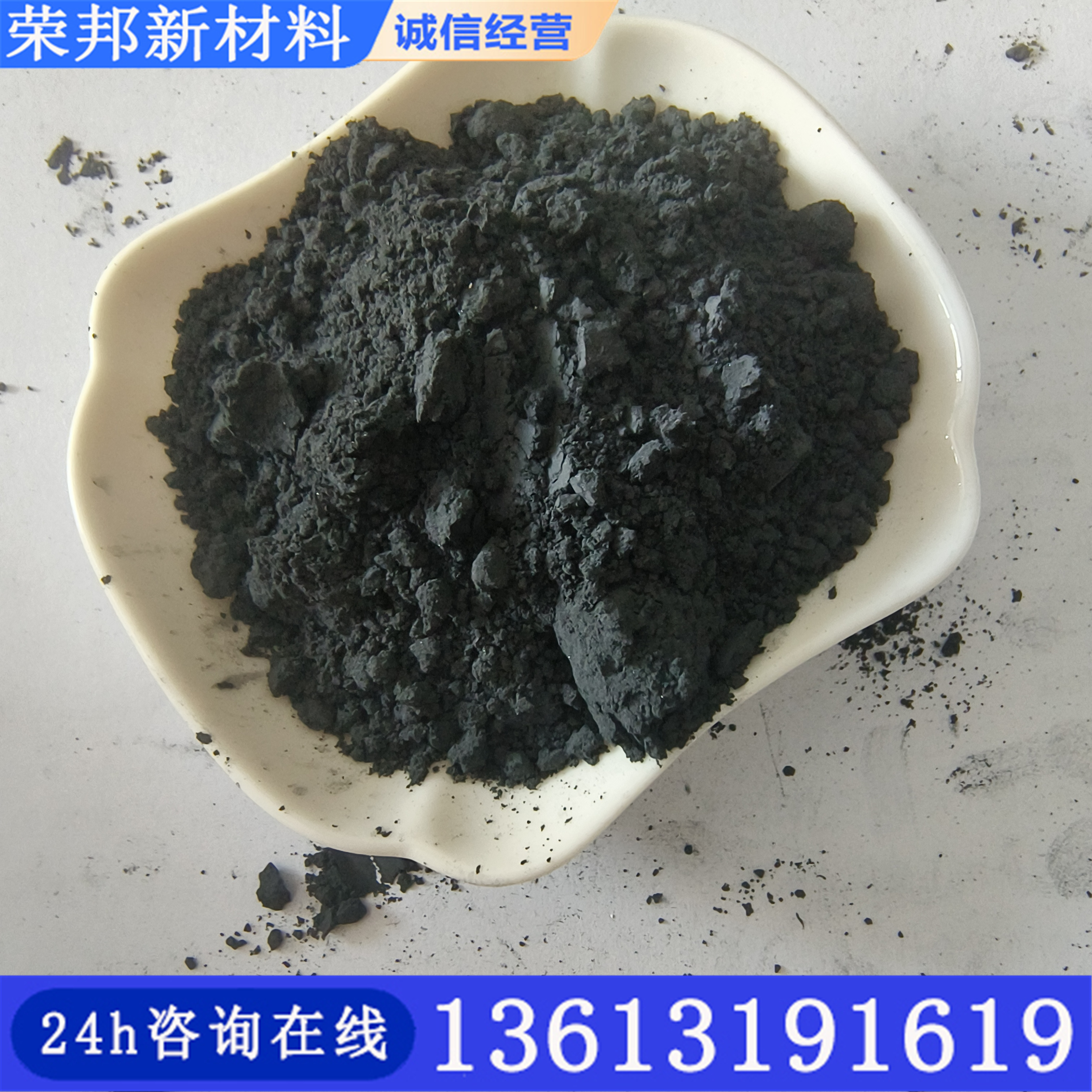 实验研究所高纯氧化铜粉30微米-500纳米氧化铜999%陶瓷玻璃电镀用