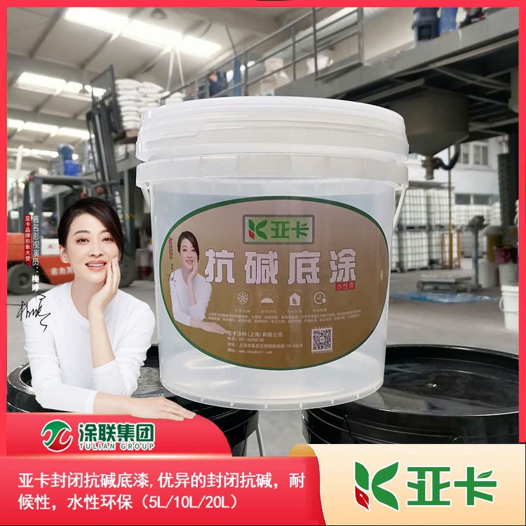 亚卡 抗碱底涂 水性环保涂料厂家直供 源石漆真石漆工厂