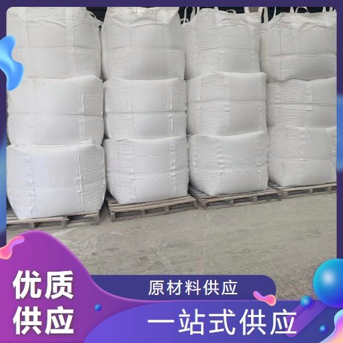 1314-11-0 标题个性化3 氧化锶 触发剂 白色粉末 一站式供应