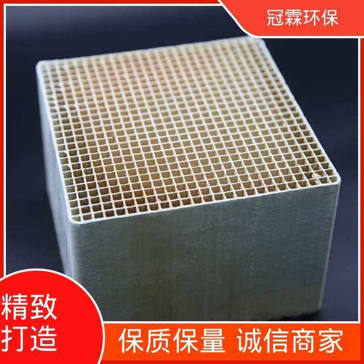 冠霖环保烟气低温脱硝催化剂吸附能力强规格齐全实力厂家