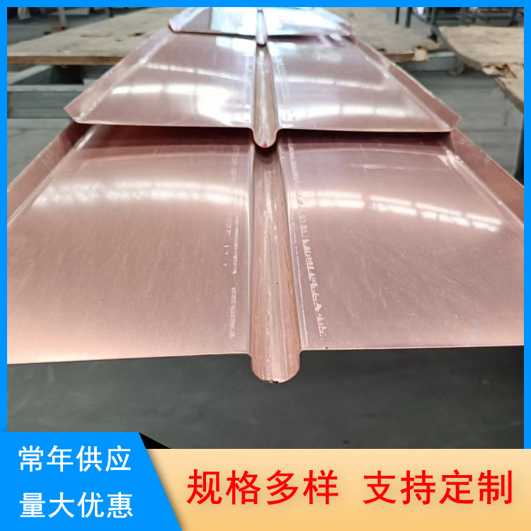 紫铜止水带 河道堤坝 水电站用U V W型 止水铜片 软态拉伸铜板 压型折弯