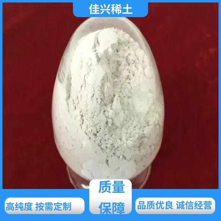 无机化合物 超细氧化镧 耐高温耐变色 原料直供 佳兴稀土