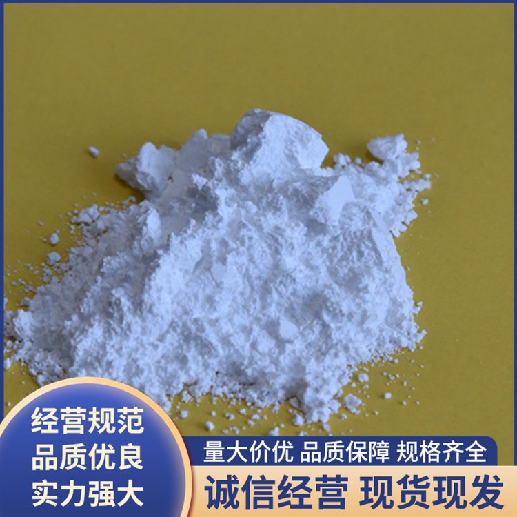 粉末状硼酸锌 PP塑料添加 阻碍挥发性可燃物的逸出 煜隆