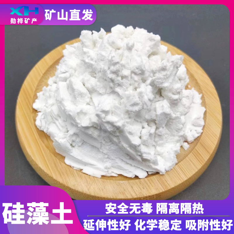 白色硅藻土 325目超细源头厂家 杯垫脚垫多种填加硅藻泥 勋桦矿产