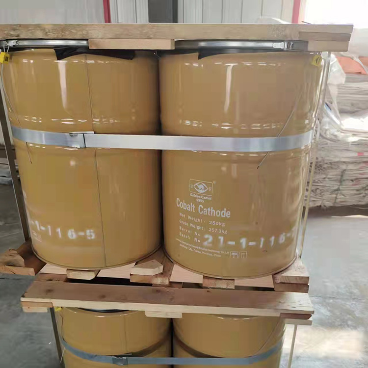 金属钴 电解钴 钴 Co纯度99.96%以上 可批发可零售 铸造科研试验用