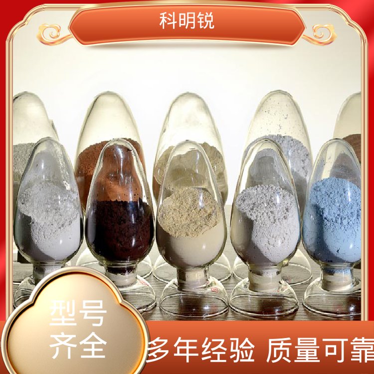 科明锐国标标准镧铈金属全国可售纯度99.99%用途广泛