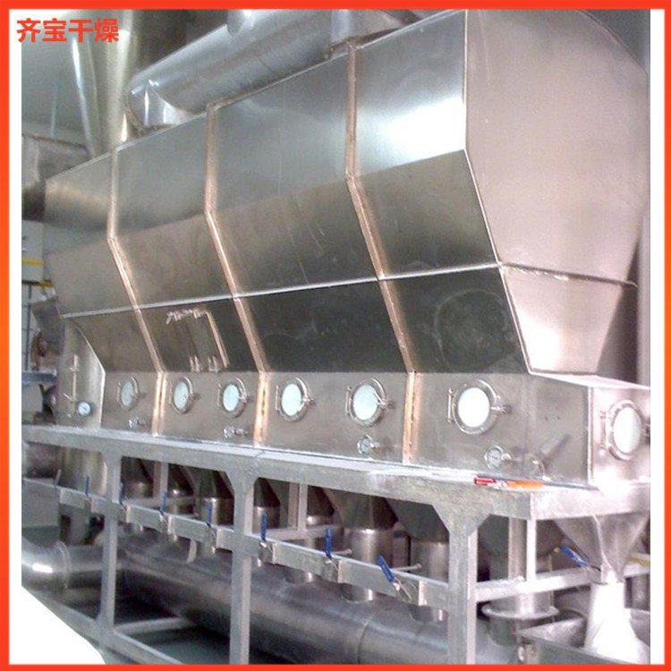 卧式沸腾床,卧式沸腾干燥机,沸腾流化床干燥机,箱式沸腾干燥设备