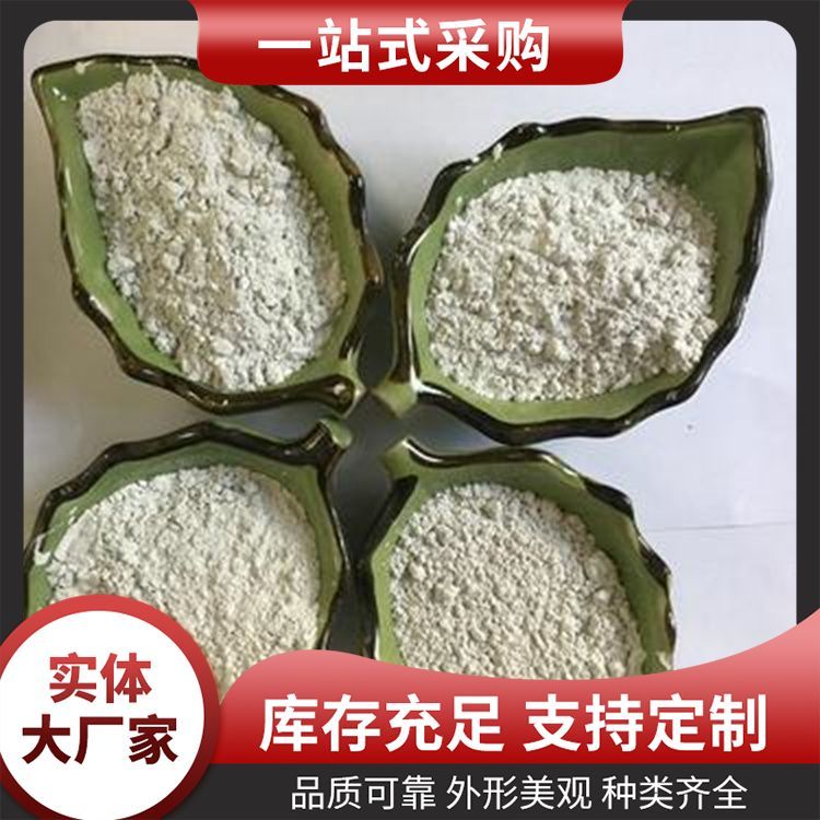 外墙保温石棉绒 万竹矿业 防火隔音涂料用石棉粉 海泡石粉 样品免费