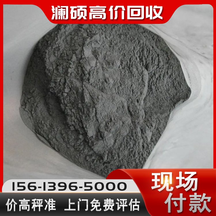 回收钨粉钨泥 处理能力强 可减少处理成本 处理损耗率低