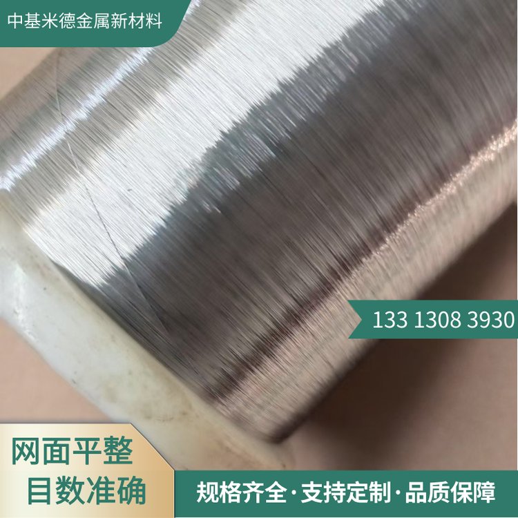 纯钼丝绕丝芯线引出线0.15mm线切割专用钼丝