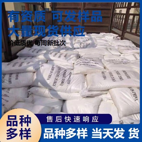 标准正品 1332-07-6 3.5水硼酸锌 氧化锌37% 物美价廉