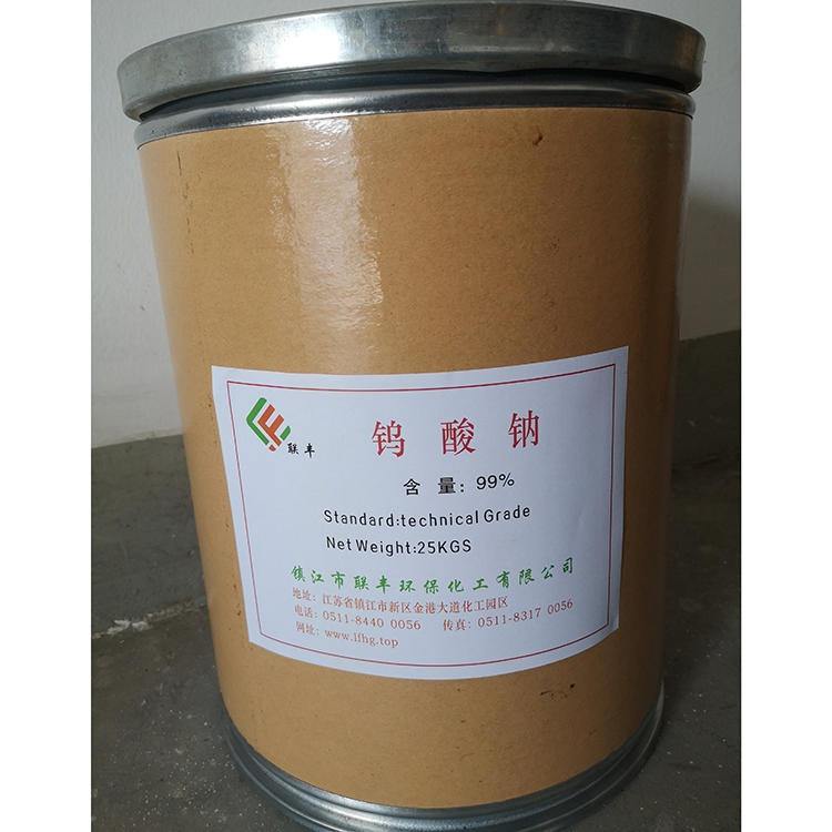 上 海回收钨酸钠 三氧化钨 碘化钾 碘化钠库存过期大量收购