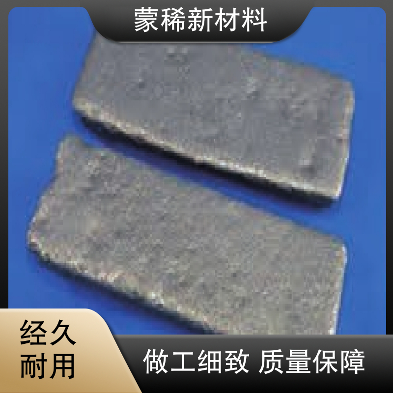 厂家现货 稀土金属镧铈 镧 有色金属净化剂 炼钢铸造用 蒙稀供应