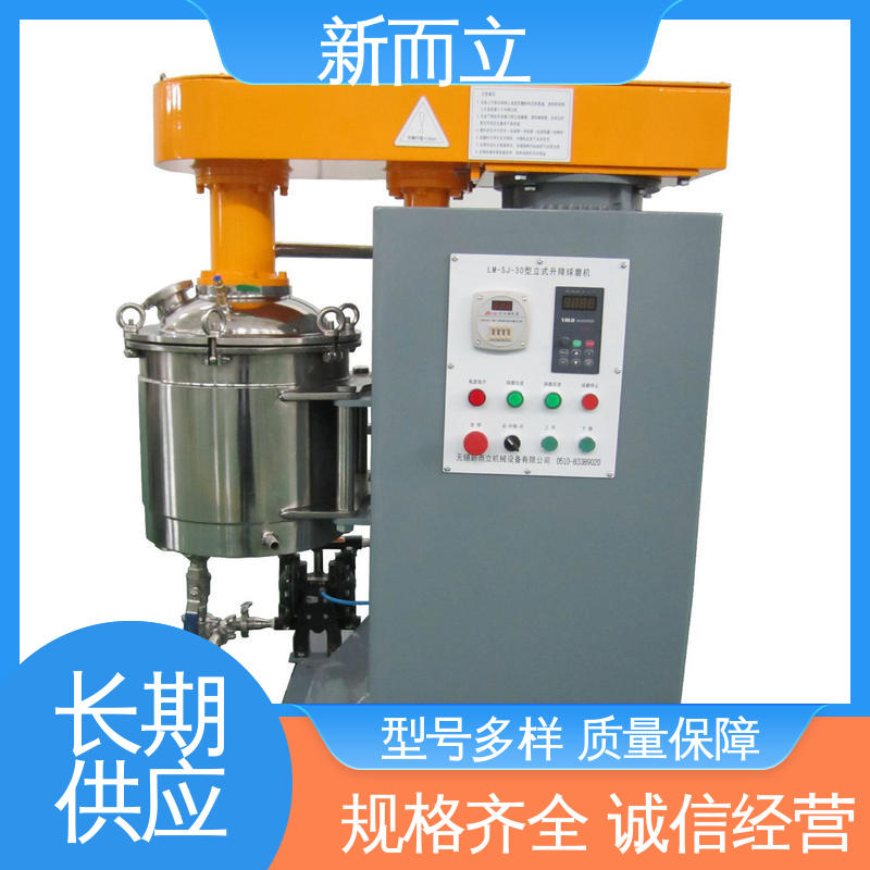 支持定制 持久耐用 碳化硼陶瓷粉 适用性广泛 搅拌球磨机 新而立