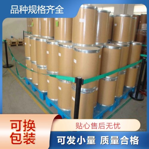 本地发货 硅钨酸 84% 生物化学试剂 催化剂 12027-38-2