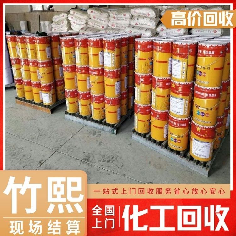 全国范围上门回收含钨物料 钨酸钠 钨丝氧化 详情可咨询