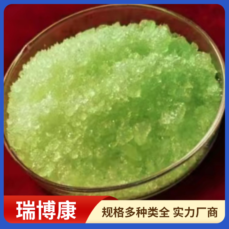 碳酸铥 工业级稀土 国标 绿色结晶 用于科研实验室分析精密测量催化剂