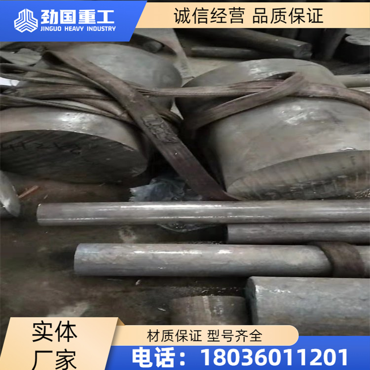 GH1016 镍基合金 钢板 圆棒 圆管 可以定做 可以切割