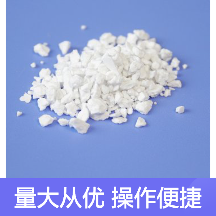 有融新材氟化钇金属颗粒 定制货源 应用广泛 技术先进