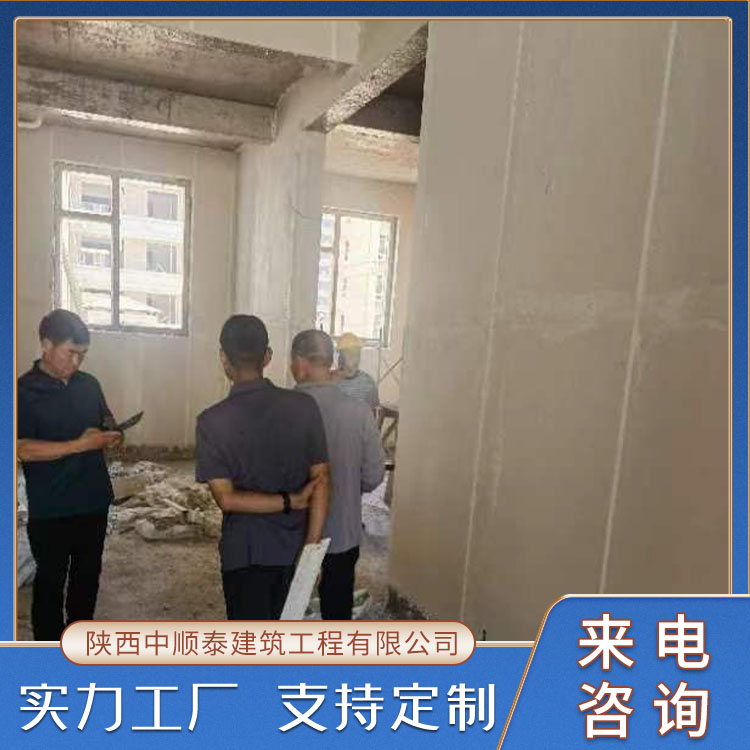 墙面装饰轻质抹灰石膏 内外墙适用 抗寒保温 中顺泰