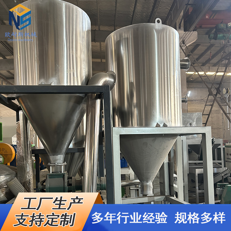 欧耐斯 不锈钢塑料破机料仓 小口径设备配件 ONS-PJ-05