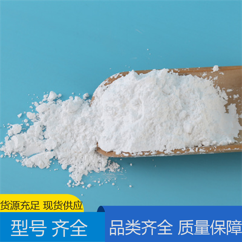 高硅铝比催化剂 润鑫化工 ReY(稀土Y)分子筛 高硅沸石 厂家精选