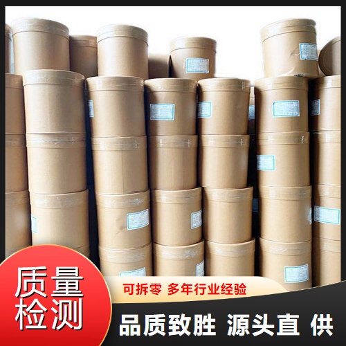 现货即发 玻璃助剂 四硼酸锂 锂离子电池 粉末 缓冲剂 种类多样