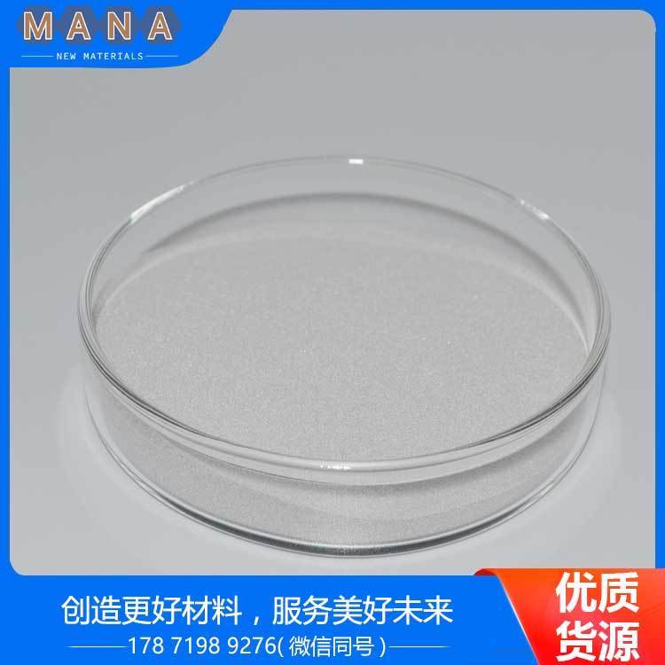 美那思金属粉末 球形镍粉 粉末冶金制品3D打印