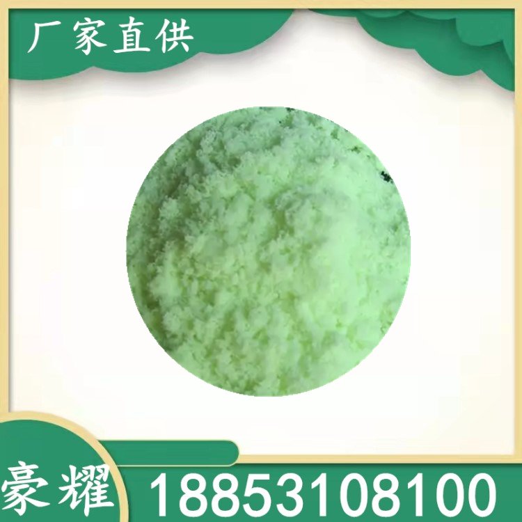 豪耀 氟化镨 99.99% 1KG起订 工业级 制取金属镨 13709-46-1