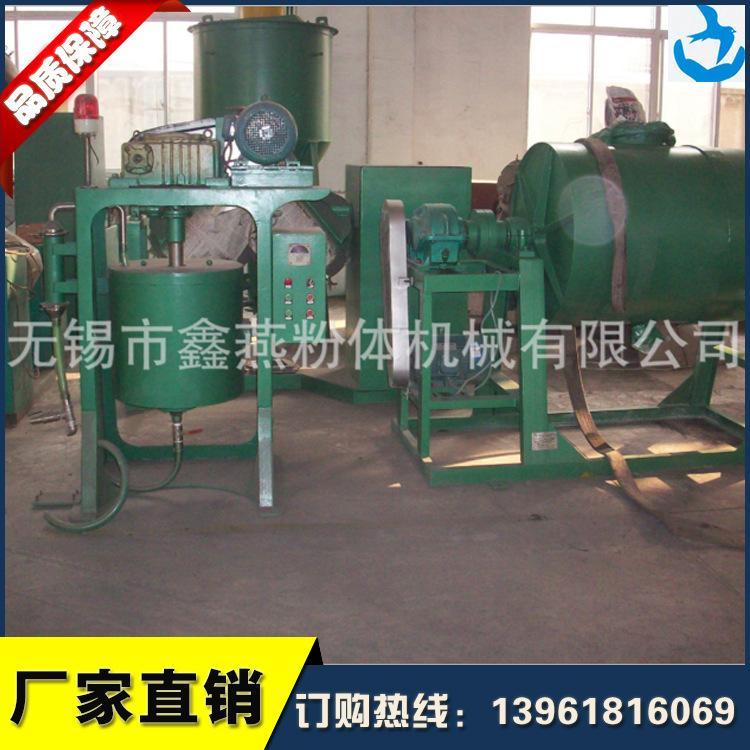 鑫燕源头工厂搅拌球磨机生产 供应陶瓷球磨机 卧式中长磨机定制