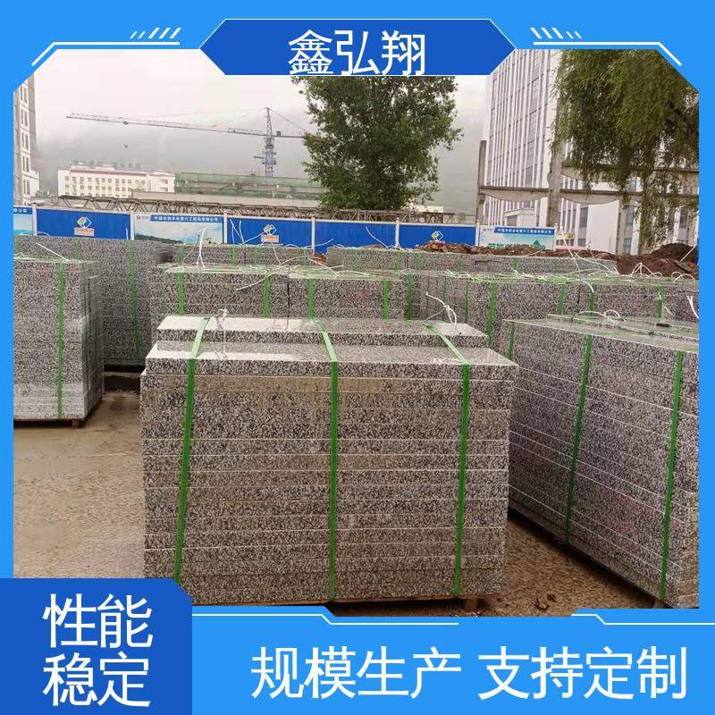 常年供应 货源充足 玄武岩 海量库存任您选择 鑫弘翔