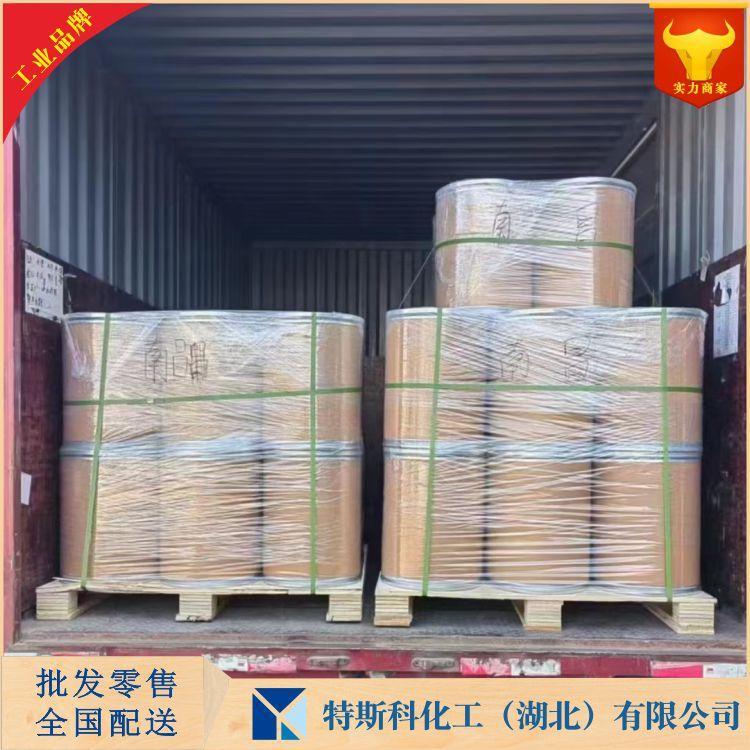 氧化镝 三氧化二镝 1308-87-8 磁光记忆材料