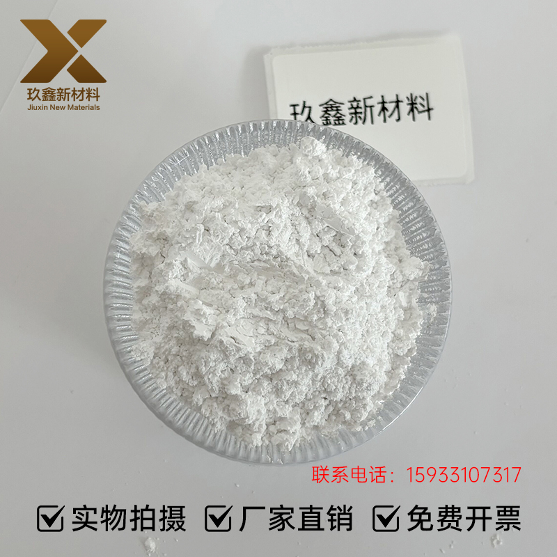 电子陶瓷氧化钼 3000目搪瓷微米三氧化钼 高纯度3N 4N 科研实验专用
